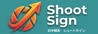 Shoot Sing
